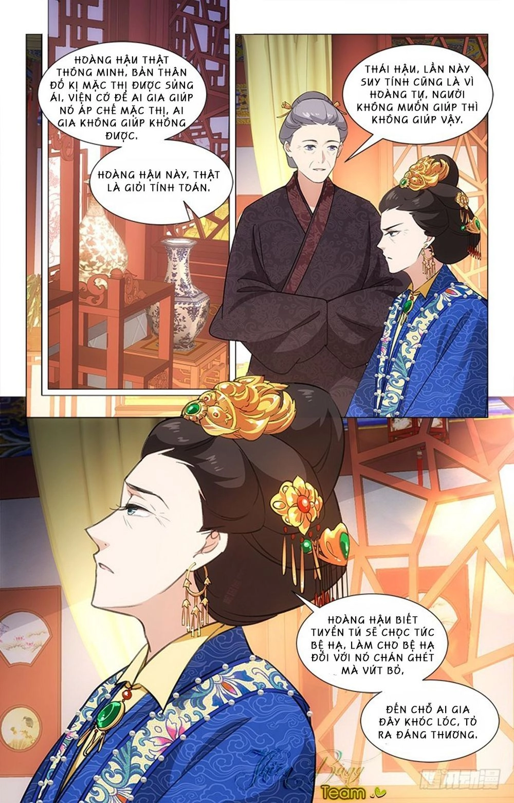 Hậu Cung Kinh Mộng Chapter 19 - 7