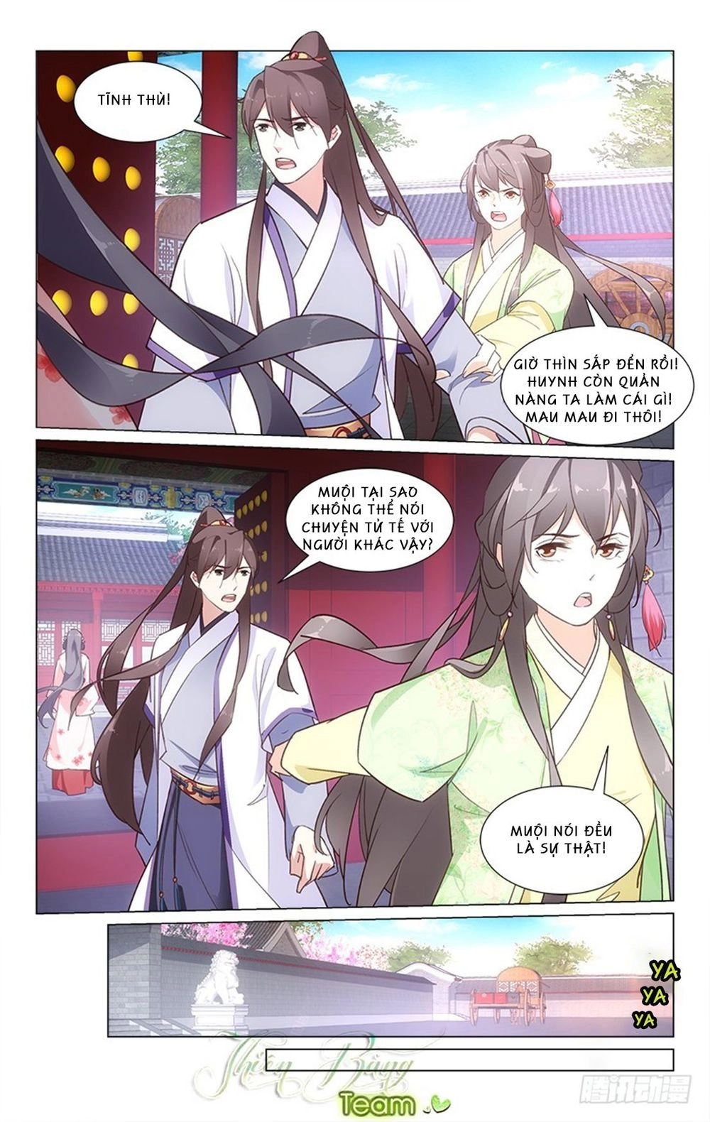 Hậu Cung Kinh Mộng Chapter 24 - 5