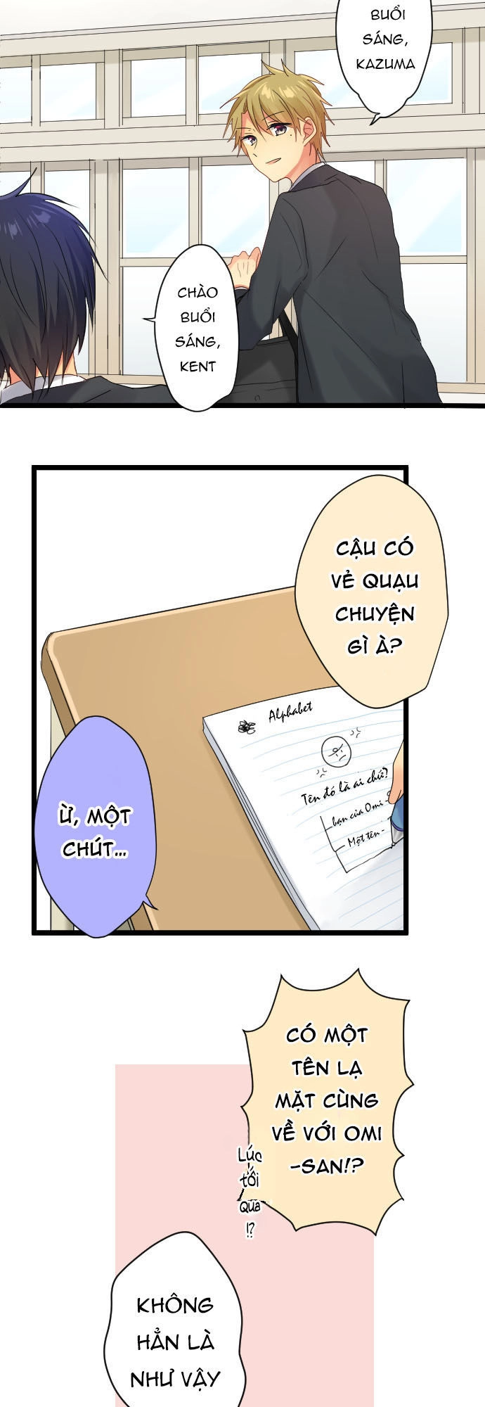 Giống Như Tình Yêu! Chapter 17 - 3