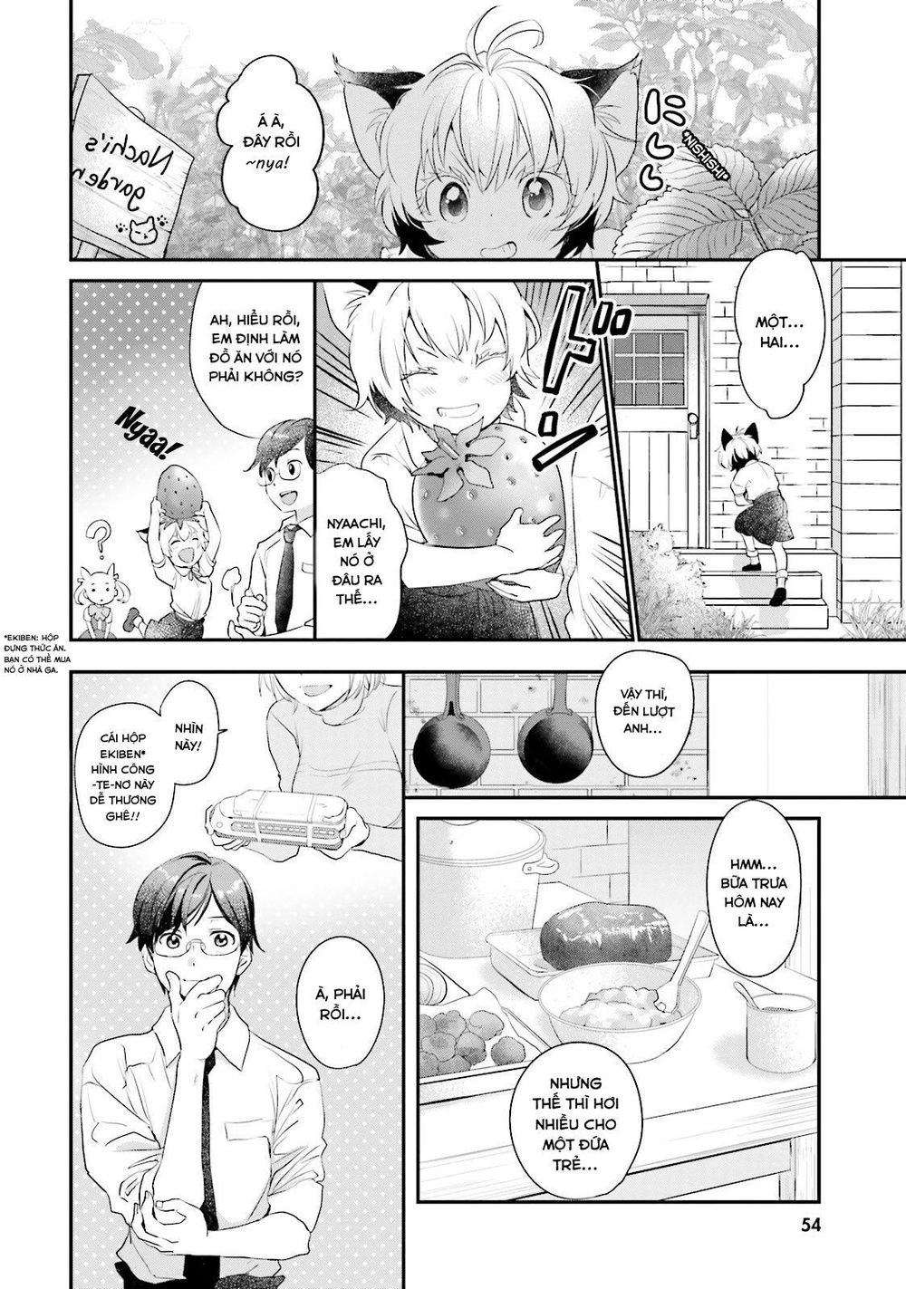 Isekai Ekisha No Kissaten Chapter 2 - 17