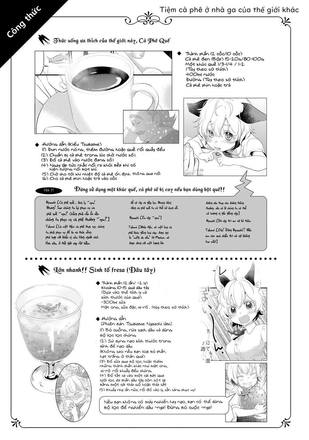 Isekai Ekisha No Kissaten Chapter 2 - 30