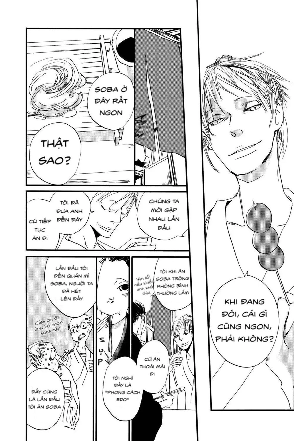 Ngũ Diệp Ốc Chapter 1 - 17