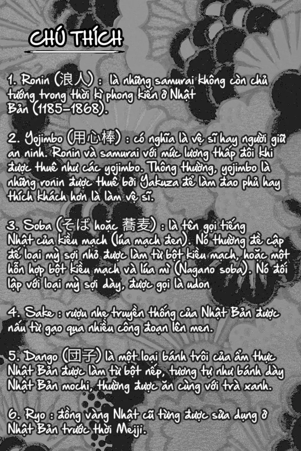 Ngũ Diệp Ốc Chapter 1 - 41