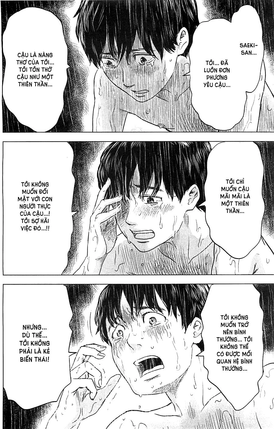 Aku No Hana Chapter 17 - 17