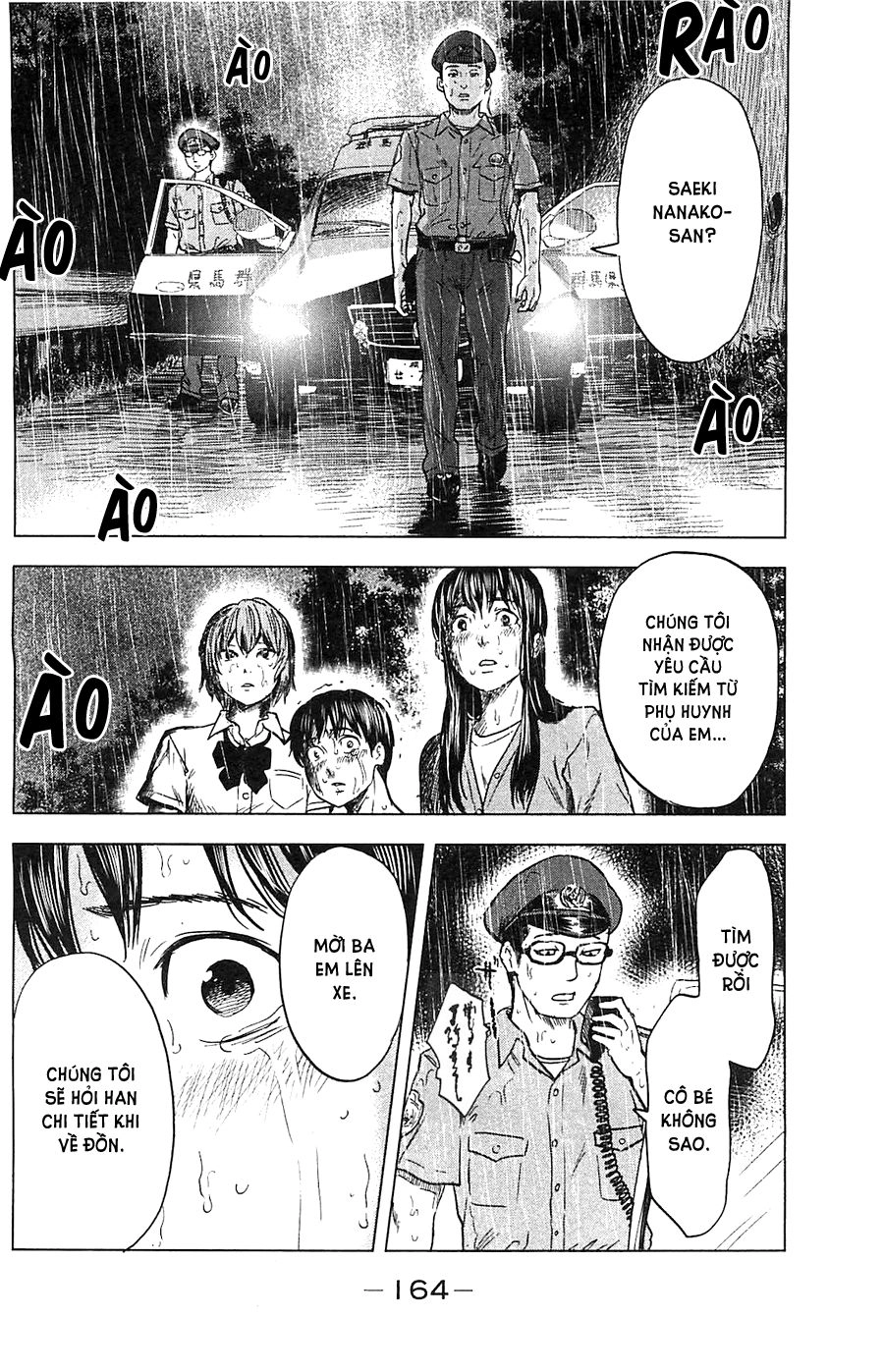 Aku No Hana Chapter 17 - 25
