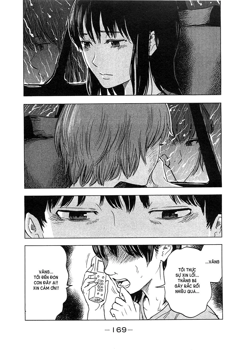 Aku No Hana Chapter 17 - 30