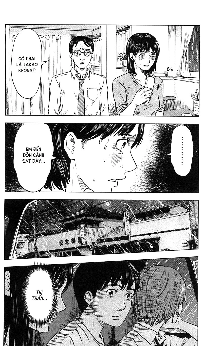 Aku No Hana Chapter 17 - 31