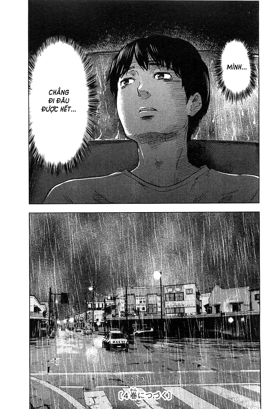 Aku No Hana Chapter 17 - 32