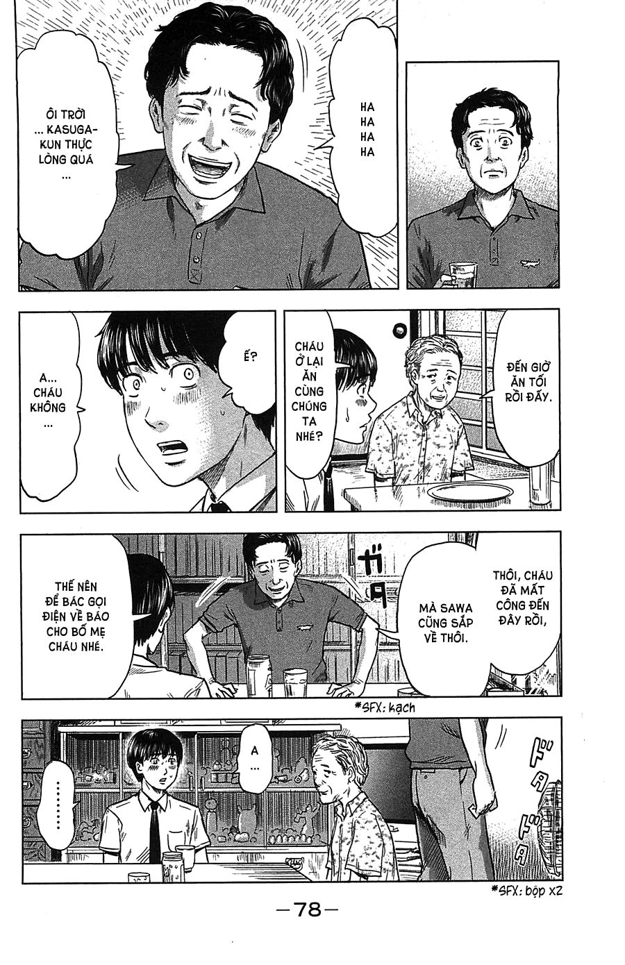 Aku No Hana Chapter 20 - 11