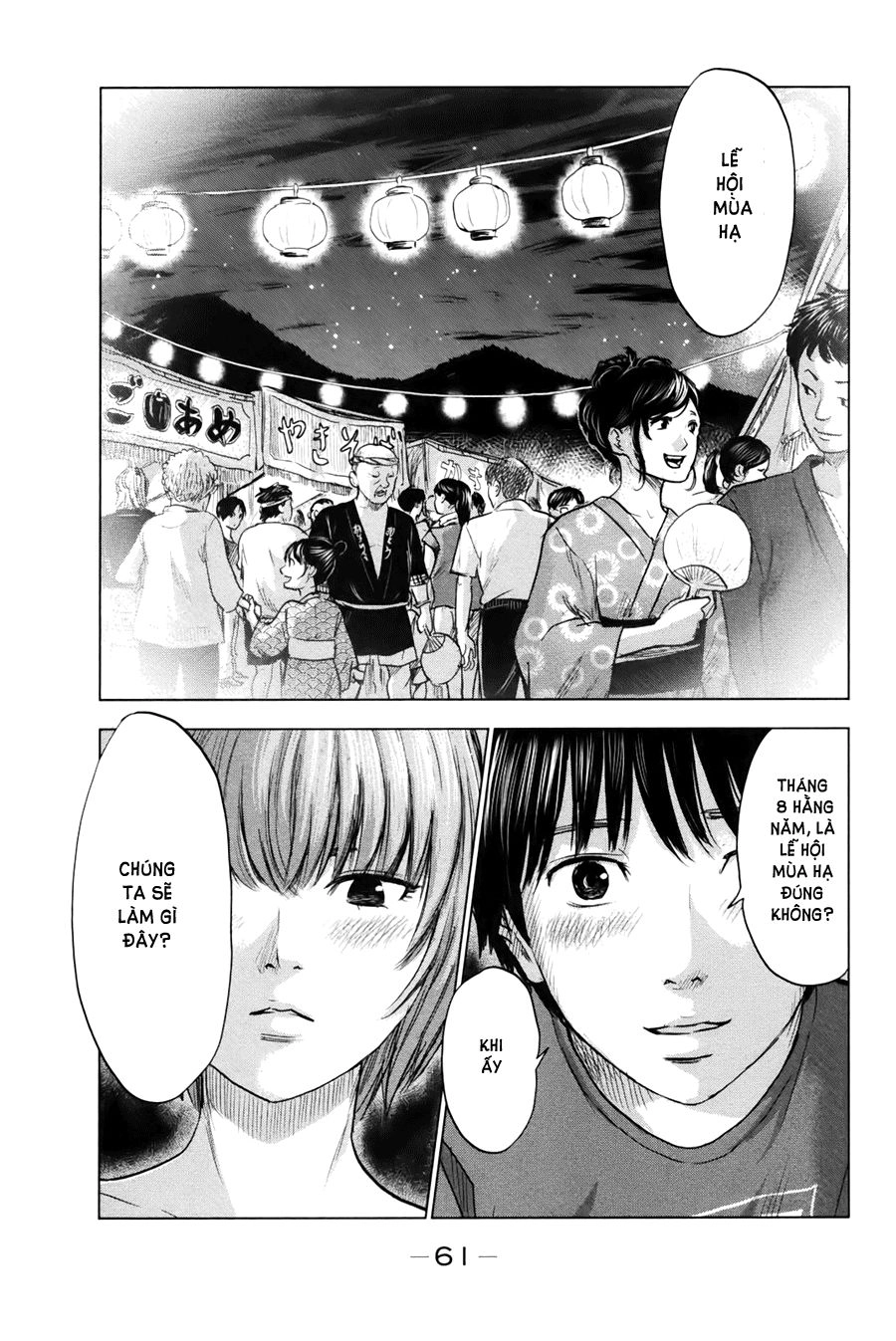 Aku No Hana Chapter 24 - 28
