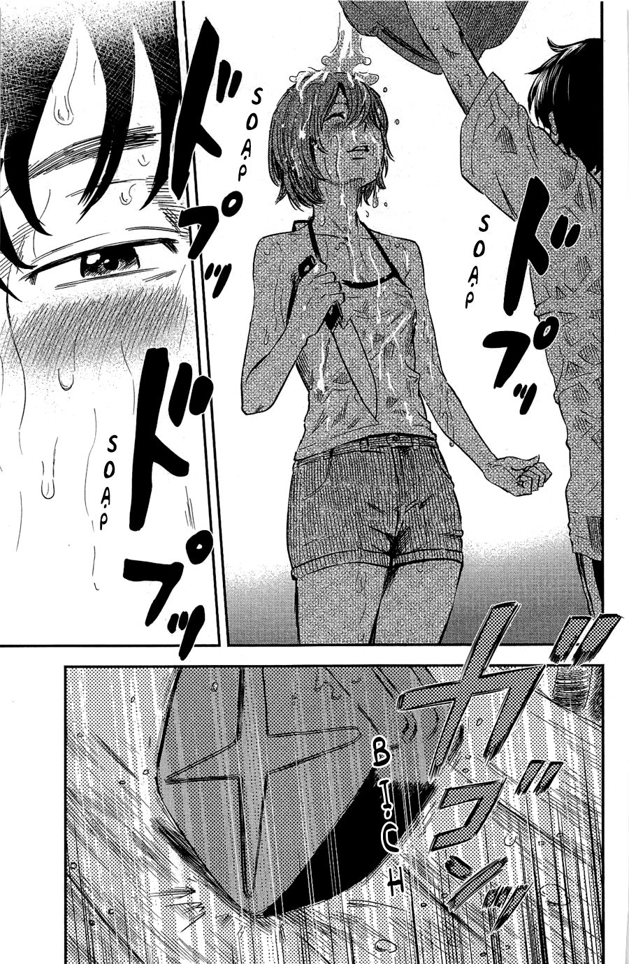 Aku No Hana Chapter 33 - 14