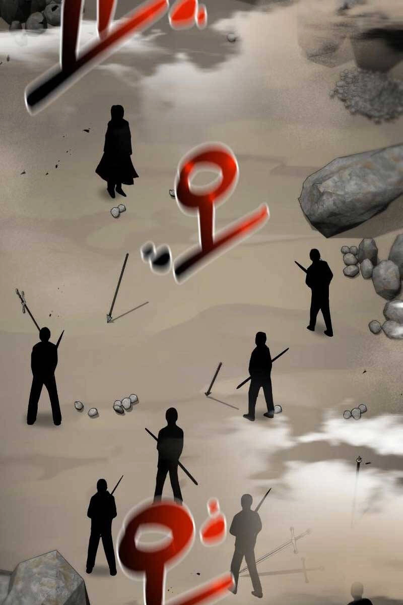 Thiên Tài Kiếm Thuật Của Gia Tộc Danh Giá Chapter 65 - 36