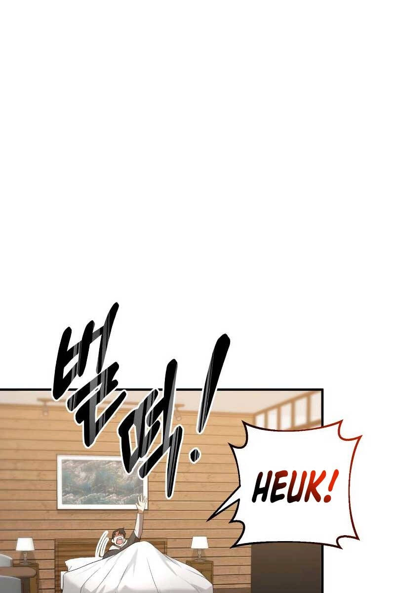 Thiên Tài Kiếm Thuật Của Gia Tộc Danh Giá Chapter 65 - 56