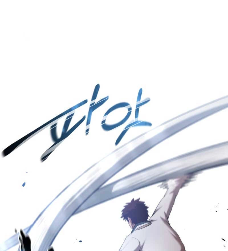 Thiên Tài Kiếm Thuật Của Gia Tộc Danh Giá Chapter 67 - 85