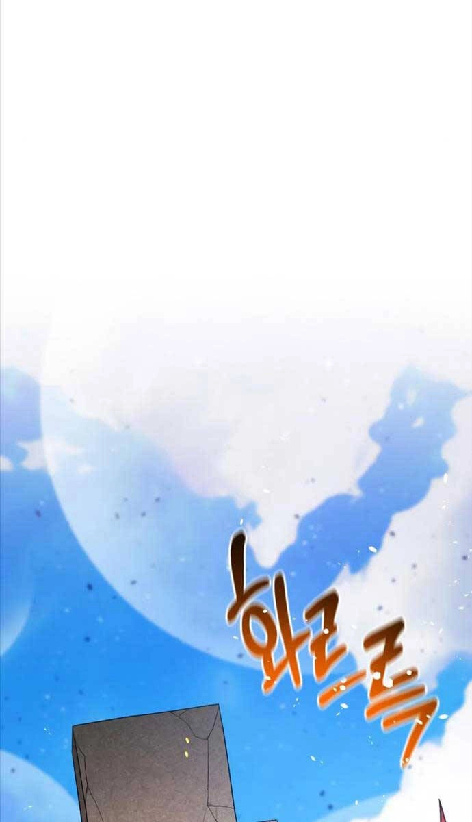 Thiên Tài Kiếm Thuật Của Gia Tộc Danh Giá Chapter 82 - 6