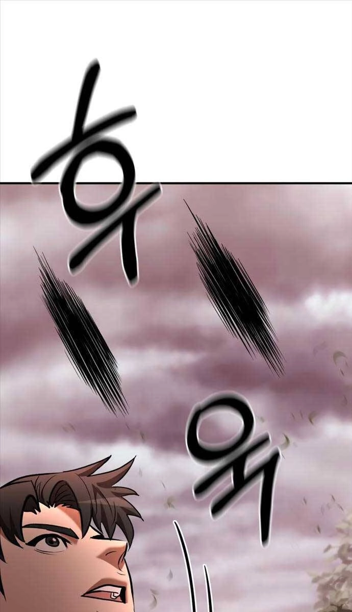 Thiên Tài Kiếm Thuật Của Gia Tộc Danh Giá Chapter 85 - 85