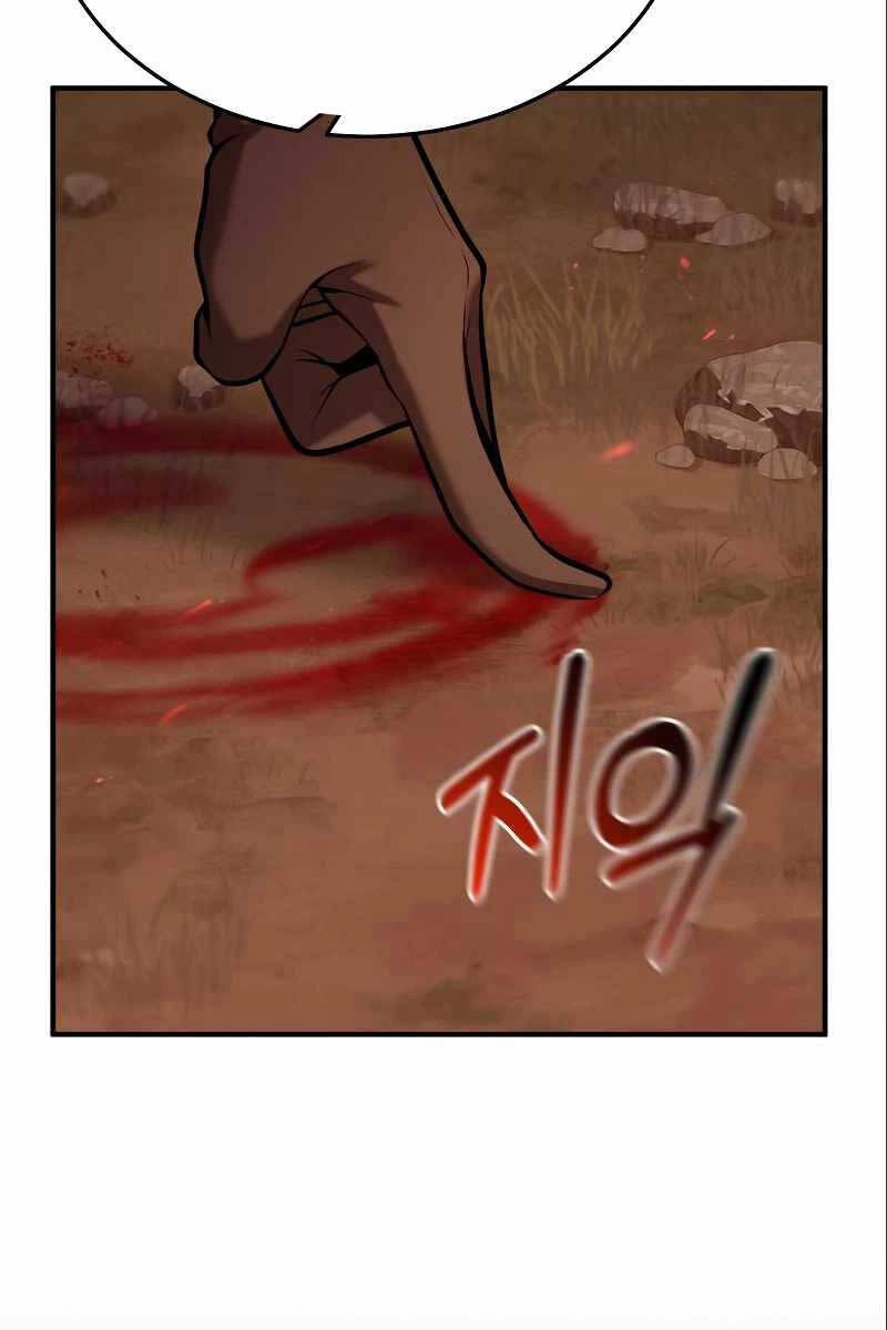 Thiên Tài Kiếm Thuật Của Gia Tộc Danh Giá Chapter 86 - 53