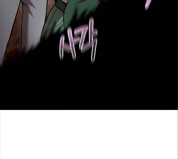 Thiên Tài Kiếm Thuật Của Gia Tộc Danh Giá Chapter 88 - 69