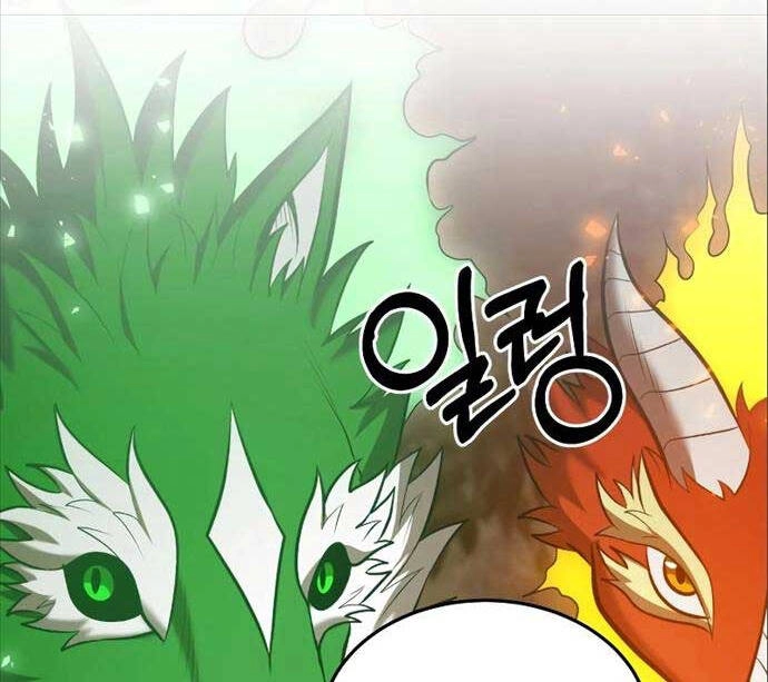 Thiên Tài Kiếm Thuật Của Gia Tộc Danh Giá Chapter 88 - 92