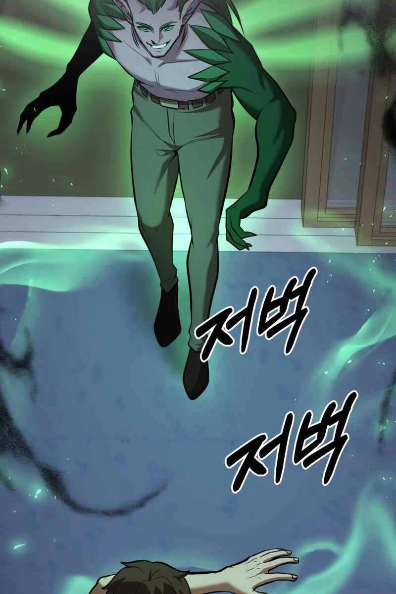 Thiên Tài Kiếm Thuật Của Gia Tộc Danh Giá Chapter 93 - 26