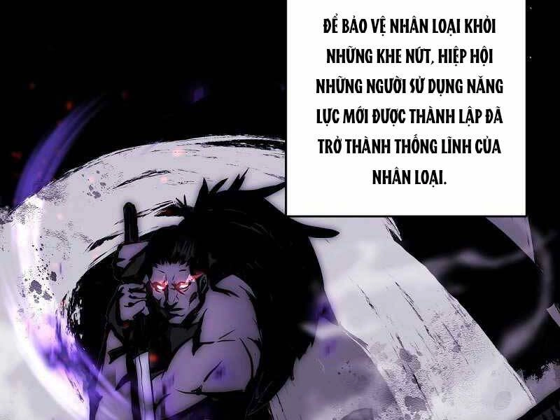 Thiên Tài Kiếm Thuật Của Gia Tộc Danh Giá Chapter 1 - 4