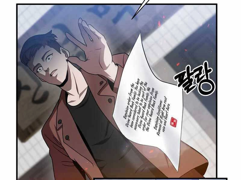 Thiên Tài Kiếm Thuật Của Gia Tộc Danh Giá Chapter 1 - 37