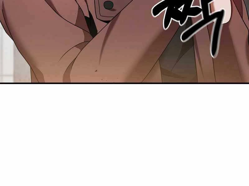 Thiên Tài Kiếm Thuật Của Gia Tộc Danh Giá Chapter 1 - 59