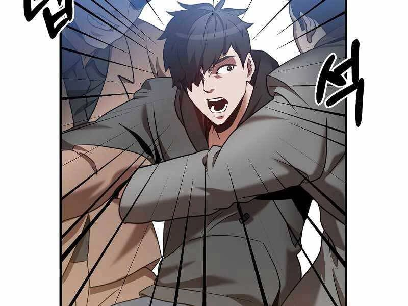 Thiên Tài Kiếm Thuật Của Gia Tộc Danh Giá Chapter 1 - 61