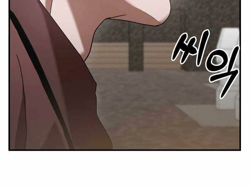 Thiên Tài Kiếm Thuật Của Gia Tộc Danh Giá Chapter 1 - 72