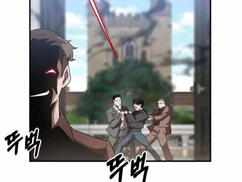 Thiên Tài Kiếm Thuật Của Gia Tộc Danh Giá Chapter 1 - 82