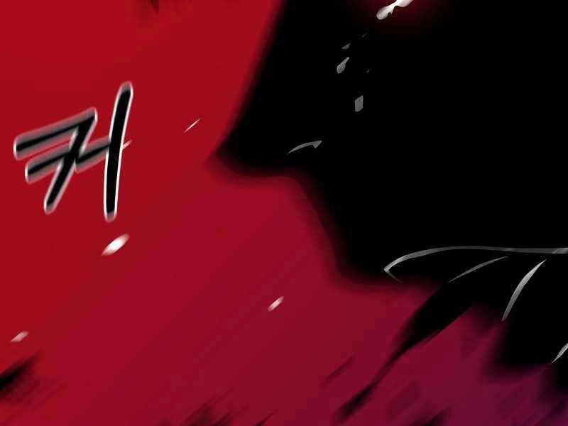 Thiên Tài Kiếm Thuật Của Gia Tộc Danh Giá Chapter 1 - 113