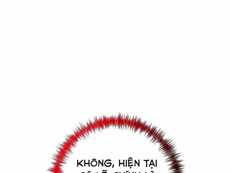 Thiên Tài Kiếm Thuật Của Gia Tộc Danh Giá Chapter 1 - 147