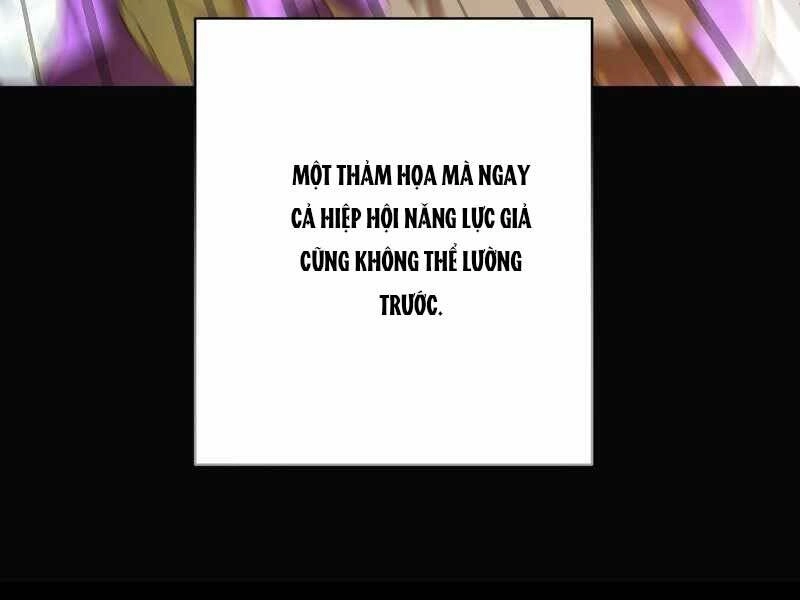 Thiên Tài Kiếm Thuật Của Gia Tộc Danh Giá Chapter 1 - 157