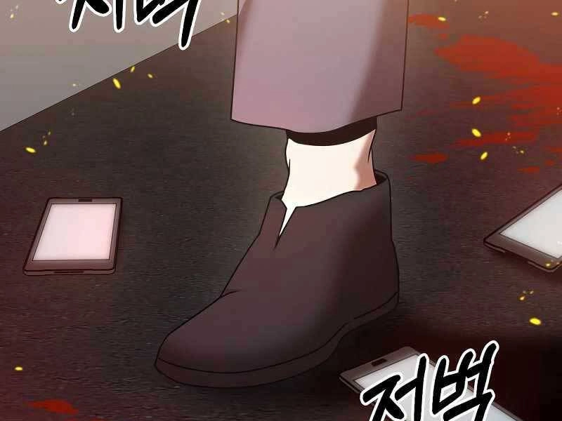 Thiên Tài Kiếm Thuật Của Gia Tộc Danh Giá Chapter 1 - 166