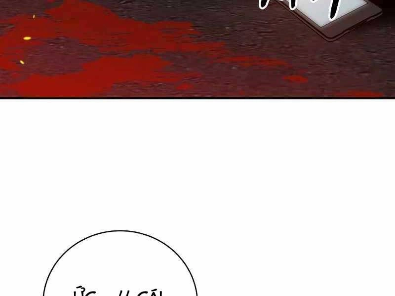 Thiên Tài Kiếm Thuật Của Gia Tộc Danh Giá Chapter 1 - 167