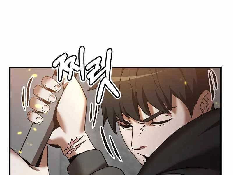 Thiên Tài Kiếm Thuật Của Gia Tộc Danh Giá Chapter 1 - 216