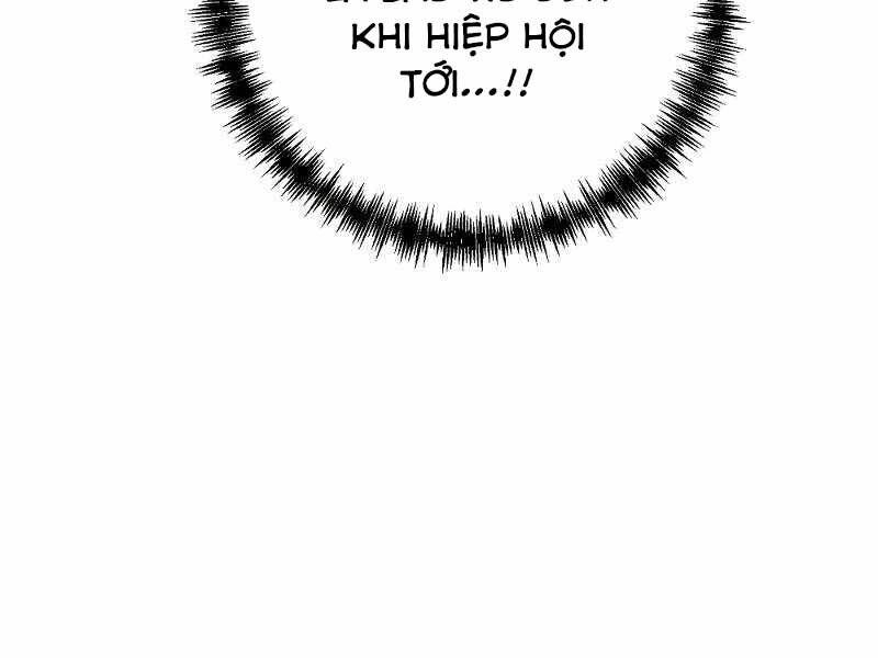 Thiên Tài Kiếm Thuật Của Gia Tộc Danh Giá Chapter 1 - 231