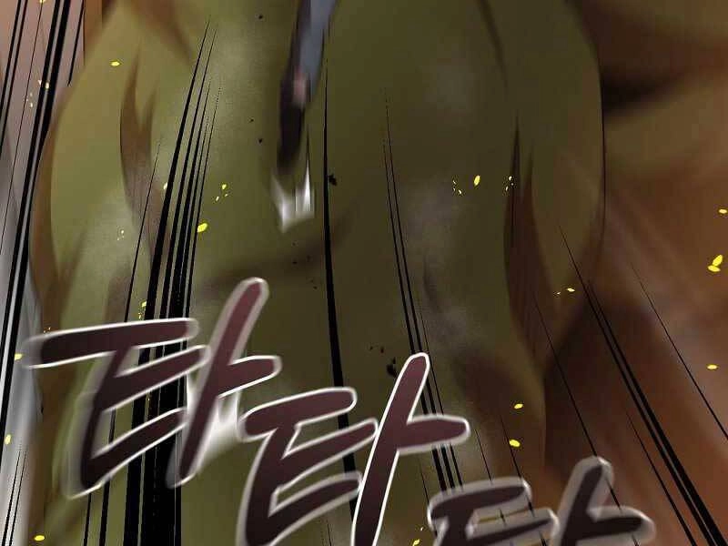 Thiên Tài Kiếm Thuật Của Gia Tộc Danh Giá Chapter 1 - 234