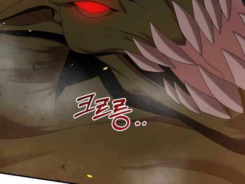 Thiên Tài Kiếm Thuật Của Gia Tộc Danh Giá Chapter 1 - 248