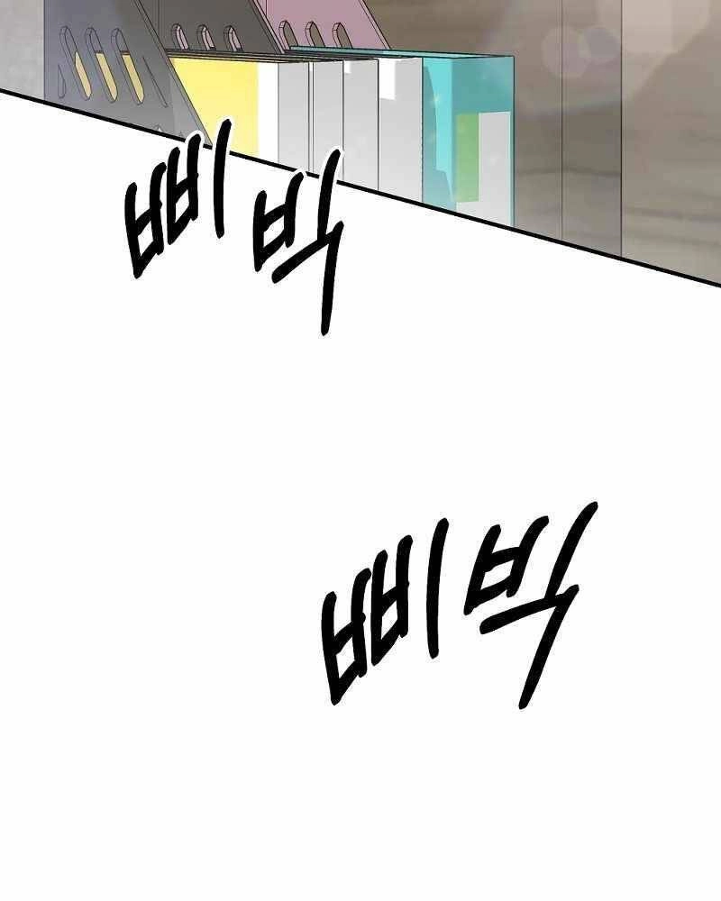 Thiên Tài Kiếm Thuật Của Gia Tộc Danh Giá Chapter 2 - 12