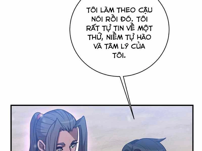 Thiên Tài Kiếm Thuật Của Gia Tộc Danh Giá Chapter 3 - 108