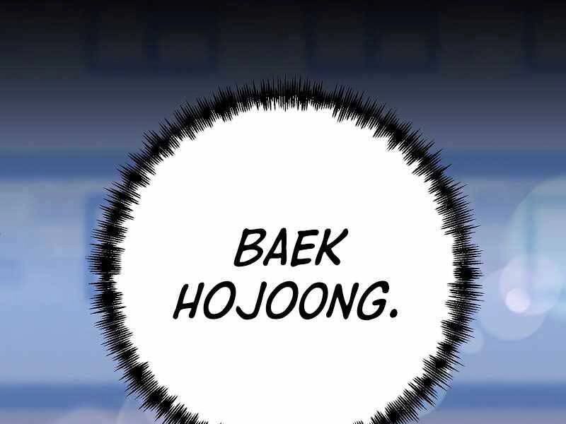 Thiên Tài Kiếm Thuật Của Gia Tộc Danh Giá Chapter 3 - 197