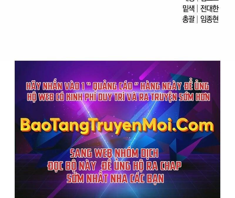 Thiên Tài Kiếm Thuật Của Gia Tộc Danh Giá Chapter 3 - 203