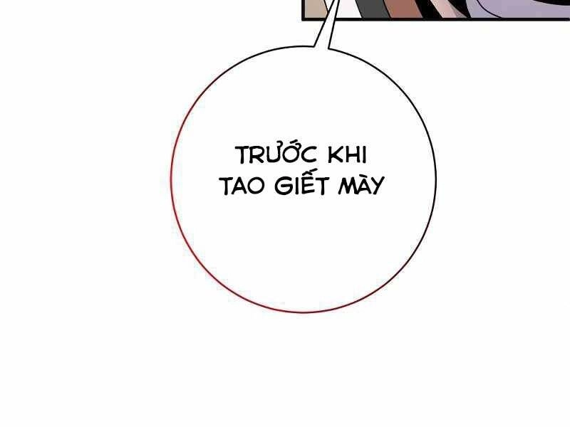 Thiên Tài Kiếm Thuật Của Gia Tộc Danh Giá Chapter 4 - 16