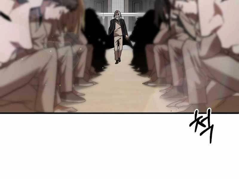 Thiên Tài Kiếm Thuật Của Gia Tộc Danh Giá Chapter 4 - 60