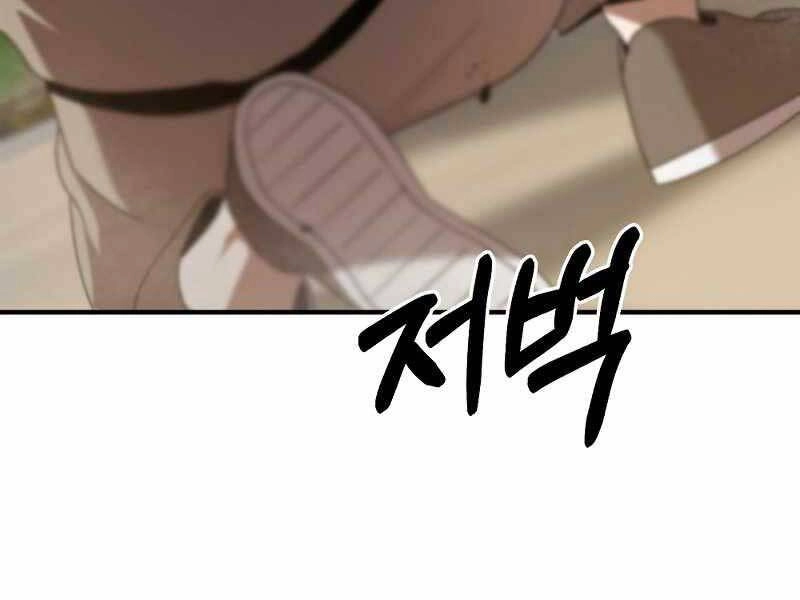 Thiên Tài Kiếm Thuật Của Gia Tộc Danh Giá Chapter 4 - 67