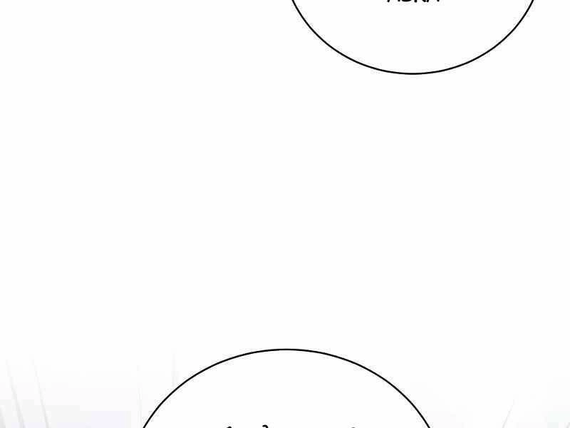 Thiên Tài Kiếm Thuật Của Gia Tộc Danh Giá Chapter 4 - 89