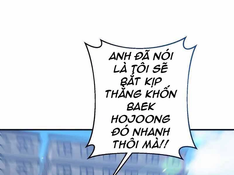 Thiên Tài Kiếm Thuật Của Gia Tộc Danh Giá Chapter 4 - 97