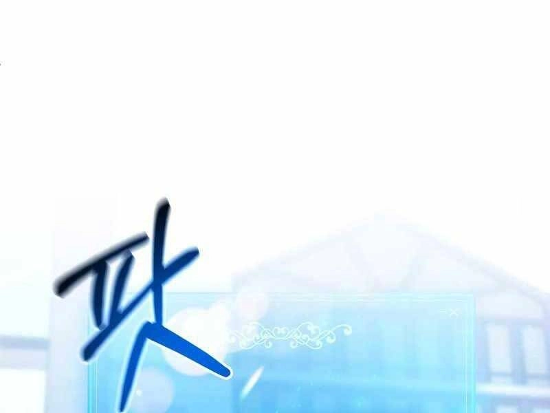 Thiên Tài Kiếm Thuật Của Gia Tộc Danh Giá Chapter 4 - 106