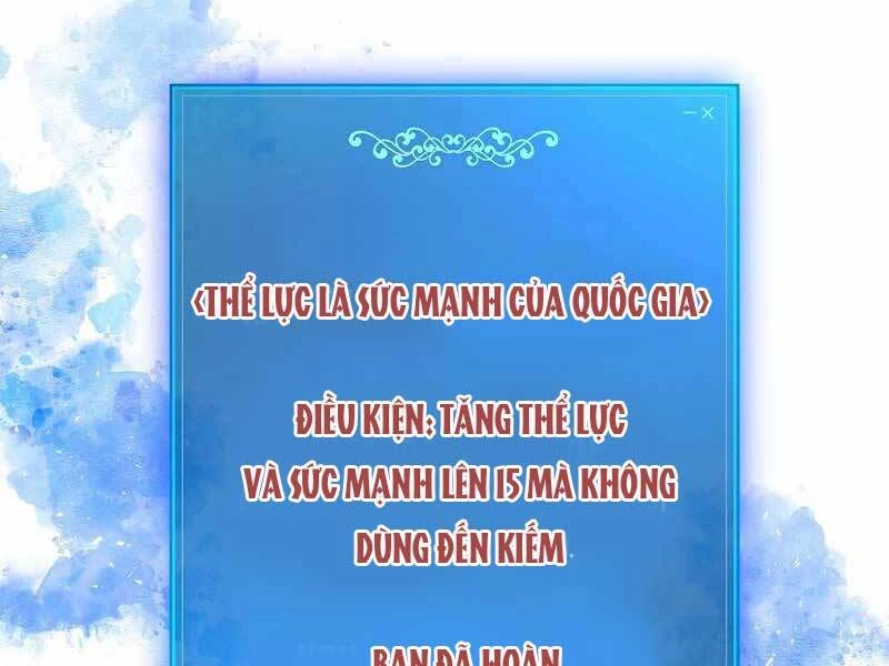 Thiên Tài Kiếm Thuật Của Gia Tộc Danh Giá Chapter 4 - 120